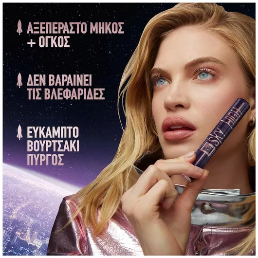 Maybelline Lash Sensational Sky High Mascara για Όγκο & Μήκος Πράσινο 7.2ml