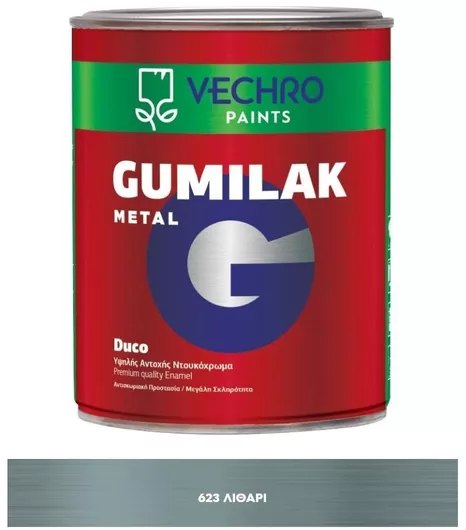 Βερνικόχρωμα Vechro Αντισκωριακό Διαλύτου Gumilak Metal Duco 0.2lt 623 Λιθάρι