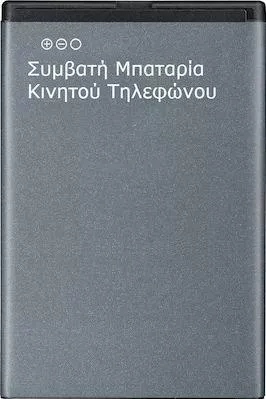 Μπαταρία Κινητού Συμβατή 3000mAh για Xiaomi Mi 4C