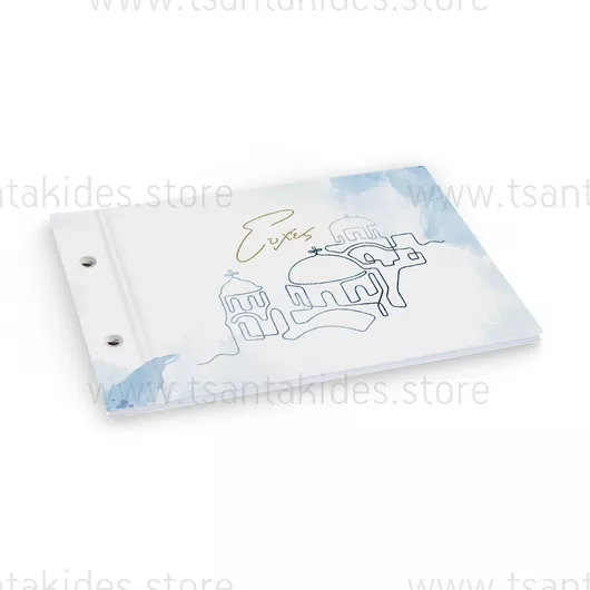 Βιβλίο Ευχών Γάμου Tsantakides