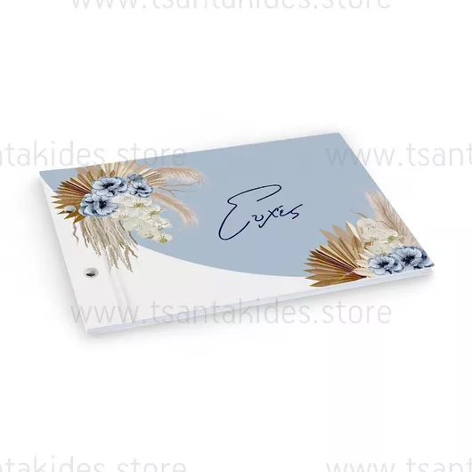 Βιβλίο Ευχών Γάμου Tsantakides Μπλε