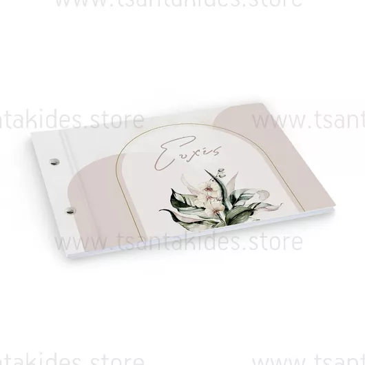 Βιβλίο Ευχών Γάμου Tsantakides