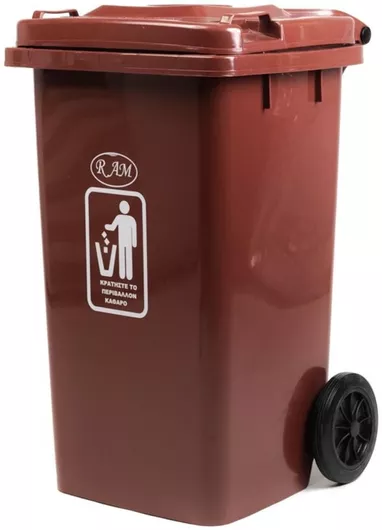 Κάδος Απορριμμάτων Ram Πλαστικός Τροχήλατος 100lt Καφέ