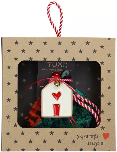 Γούρι Χριστουγγενα 2025 Χειροποιητο Κεραμικό Στολίδι Σπίτι Μικρό Lu21000b