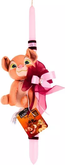 Πασχαλινή Λαμπάδα Μπρελόκ Νάλα Lion King βασιλείας Λιονταριών Λούτρινο 11cm