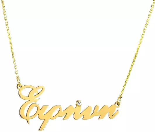 Κολιέ Goldsmith ΌνομαΕπιχρυσωμένο Ασήμι