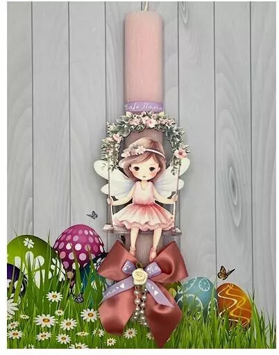 Πασχαλινή Λαμπάδα Στρογγυλή Ροζ