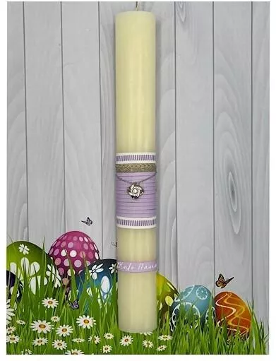 Πασχαλινή Λαμπάδα Στρογγυλή