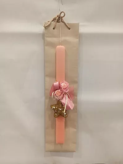 Πασχαλινή Λαμπάδα Στρογγυλή Χειροποίητη