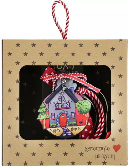 Γούρι Χειροποίητο Ξύλινο "happy Home" Πολυτελή Συσκευασία Δώρου 18χ6,5χ17,5 Lu24011b