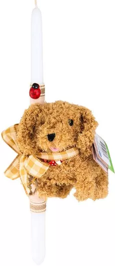 Πασχαλινή Λαμπάδα Σκυλάκι Κουτάβι Ήχο Κίνηση Λούτρινο 15cm Καφέ