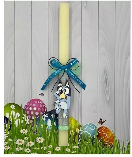 Πασχαλινή Λαμπάδα Μπλούι Εκρού 30cm