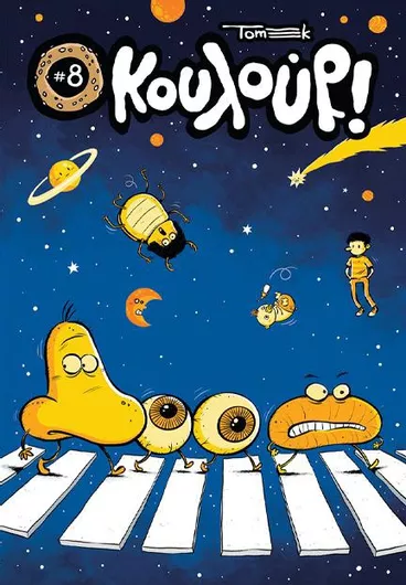 Κουλουρι Νο8