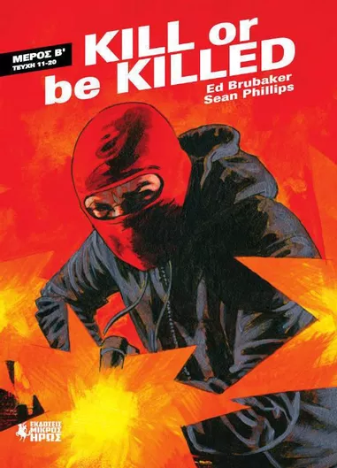 Kill or be Killed