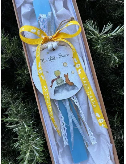 Πασχαλινή Λαμπάδα Στρογγυλή Αρωματική, Χειροποίητη, με Κουτί Μικρός Πρίγκιπας Γαλάζιο