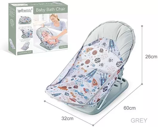 Παιδικό Καθισματάκι Μπάνιου Γκρι