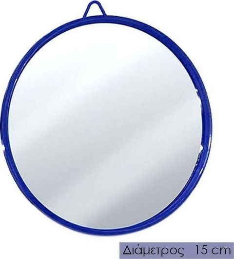 Καθρέπτης Μακιγιάζ Τοίχου Στρογγυλός 15cm Μπλε