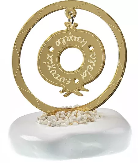 Γούρι Nuova Vita Επιτραπέζιο Ρόδι Χρυσό από Πλεξιγκλάς