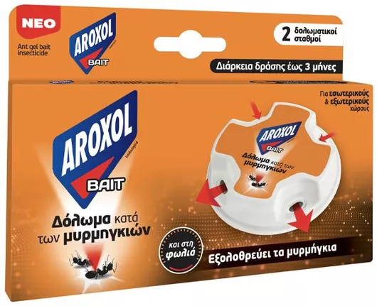 Aroxol Παγίδα για Μυρμήγκια 2gr 2τμχ