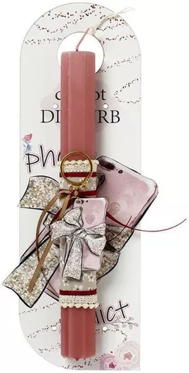 Πασχαλινή Λαμπάδα Πλάτη Κρεμαστό Πόρτας Τηλέφωνο ''do Not Disturb''