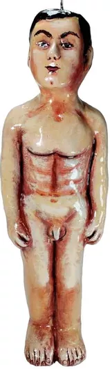 Αντρικό Σώμα