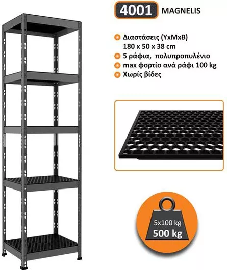 Ραφιέρα Dexion AR Shelving 50x38x180cm