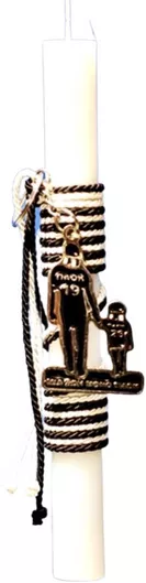 Πασχαλινή Λαμπάδα Στρογγυλή Χειροποίητη 25cm.