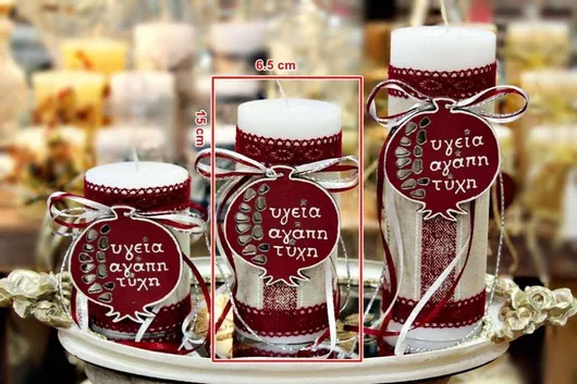 Αρωματικό Κερί 6.5*15 Στολισμό Ρόδι Ευχών