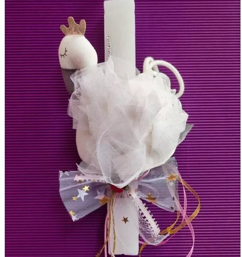 Λαμπάδα Χειροποίητη Τσαντάκι Κύκνος, Place 25089, Διαστάσεις, Ποσότητα, Χρώμα