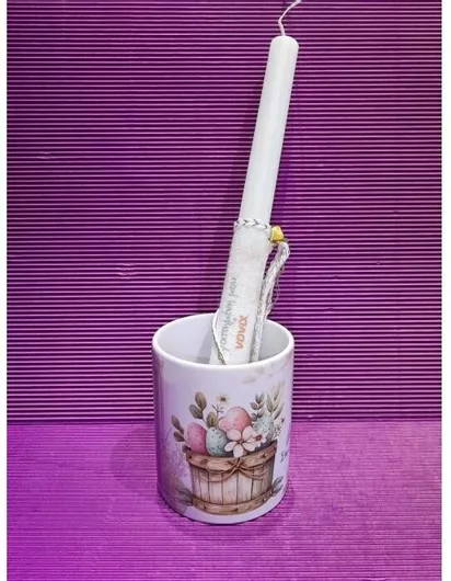 Χειροποίητη Λαμπάδα Σετ Κούπα Λαμπάδα, place 25139, Διαστάσεις: [αναφέρατε διαστάσεις], Ποσότητα: [αναφέρατε ποσότητα], Χρώμα: [αναφέρατε χρώμα] η Καλύτερη Δασκάλα