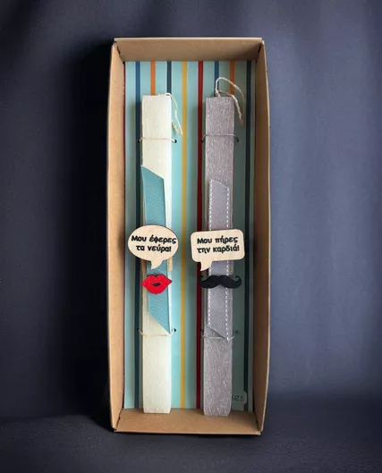 Λαμπάδα Σετ 2 Τμχ, place, 04.21.00.103.6491, Διαστάσεις: , Ποσότητα: 2, Χρώμα:  Μου Έφερες Νεύρα Μου Πήρες Καρδιά