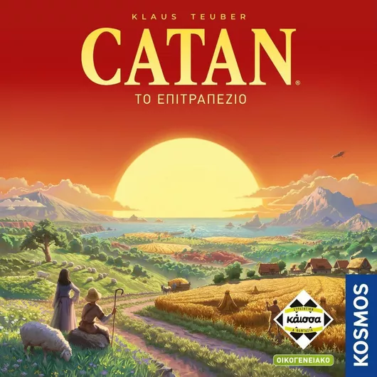 Επιτραπέζιο Παιχνίδι Catan: Οι Άποικοι του Κατάν για 3-4 Παίκτες 10+ Ετών Kosmos