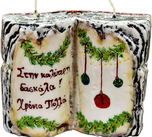 Βιβλίο Ανοιχτό Μεγάλο ''στην Καλύτερη Δασκάλα Χρόνια Πολλά'' 14x11x4