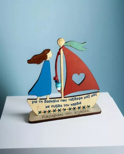 Lifelikes Ξύλινο Διακοσμητικό Καραβάκι Αγάπης