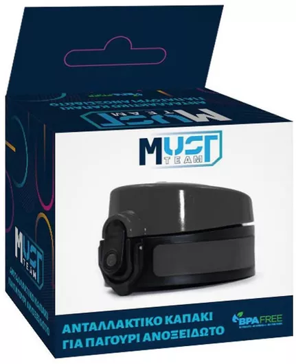 Ανταλλακτικό Καπάκι για Θερμός Must Team από Ατσάλι Μαύρο