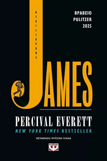 James