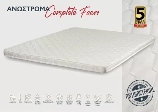 Ανώστρωμα KS Kouppas Complete Μονό Foam 80x200x6cm