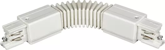 VK Lighting VK/30B/W 71164-029111 Σύνδεσμος Ράγας Φωτιστικών από Αλουμίνιο Εύκαμπτος Λευκός για Σποτ λευκό