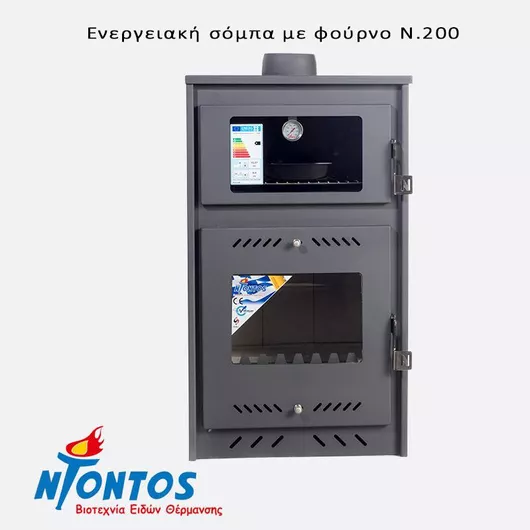 Ξυλόσομπα Ntontos N.200 Μεταλλική με Φούρνο 15.47kW γκρι