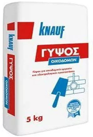 Knauf 91204 Gypsum Plaster, 5kg Bag