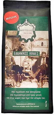 Ελληνικός Καφές Βουτσελάς Αλεσμένος 250gr
