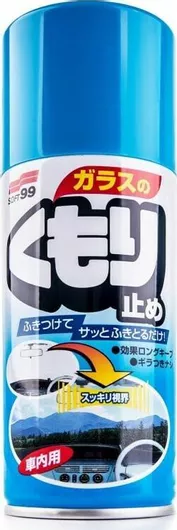 Soft99 Anti-Fog Spray Σπρέι Τζαμιών Αυτοκινήτου 180ml