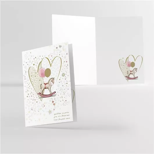 Ευχετήρια Κάρτα Βάφτισης Πολλές Ευχές Τη Βάπτιση Του Μωρού Σας Lod87