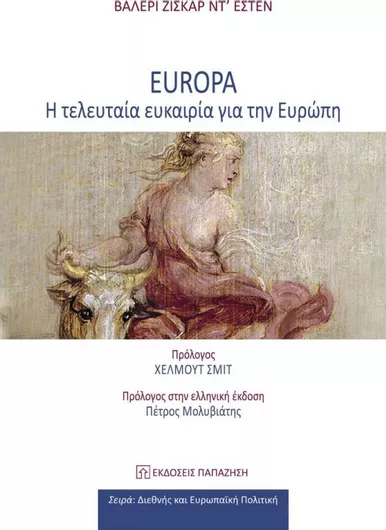 Europa, Η τελευταία ευκαιρία για την Ευρώπη