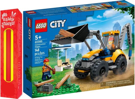 Παιχνιδολαμπάδα Lego Construction Digger για 5+ Ετών