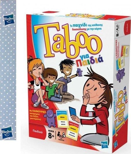 Παιχνιδολαμπάδα Hasbro Επιτραπέζιο Taboo Junior για 8+ Ετών