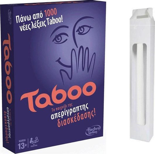 Παιχνιδολαμπάδα Hasbro Επιτραπέζιο Taboo για 13+ Ετών