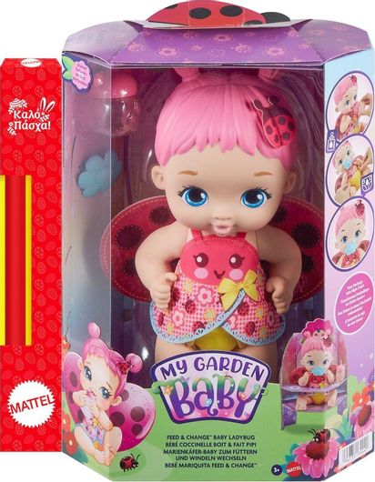 Παιχνιδολαμπάδα Mattel My Garden Baby για 3+ Ετών