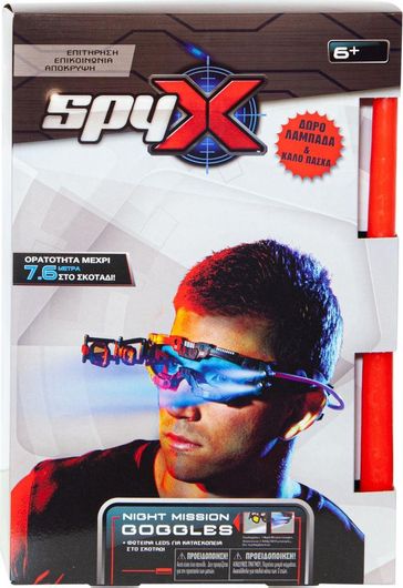 Παιχνιδολαμπάδα Just Toys Spy 2X Night Mission Goggles για 6+ Ετών