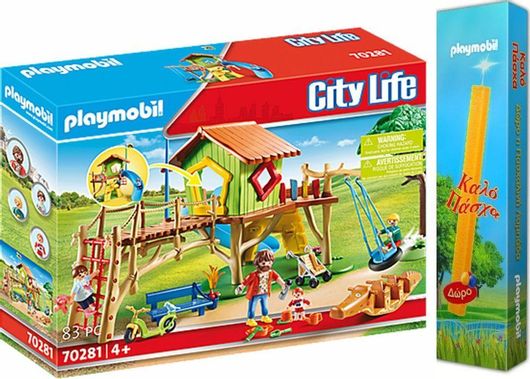 Παιχνιδολαμπάδα Playmobil City Life: Playground για 4+ Ετών